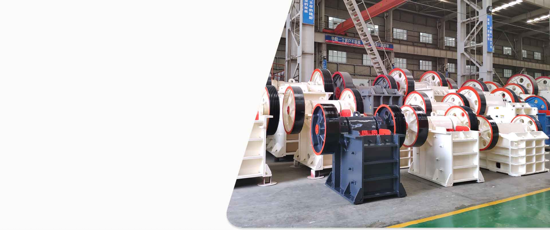 Stone Crushing Machine